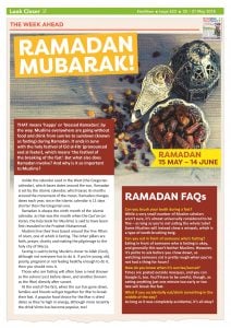 L2 Look Closer: Ramadan Mubarak!